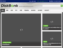 Tablet Screenshot of diskbank.com.tw